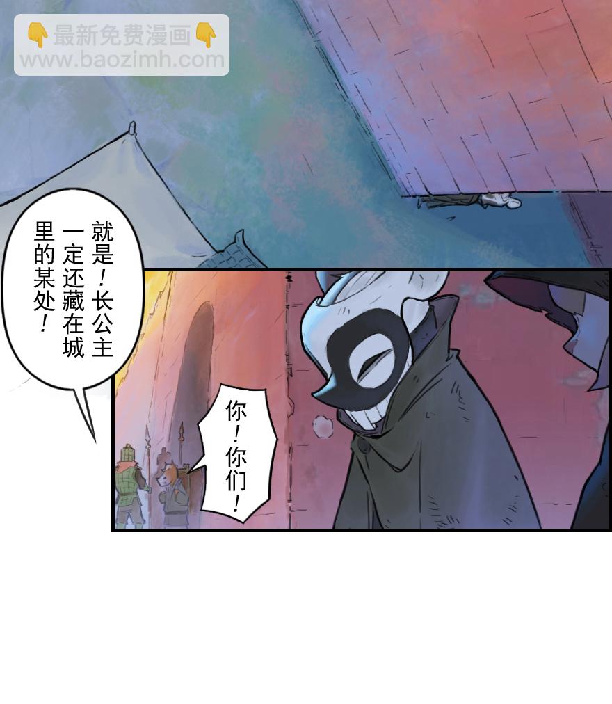 29话：杀着-第41话