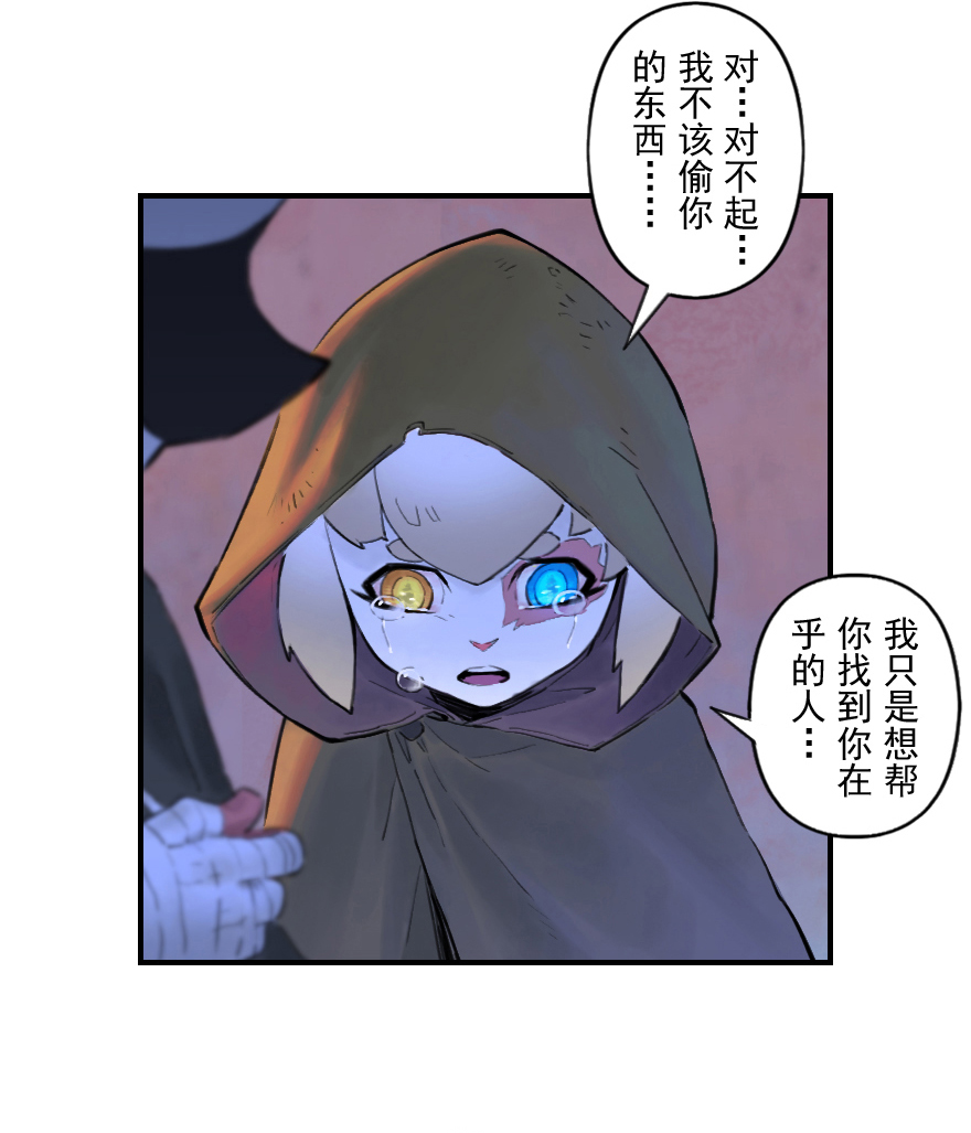 29话：杀着-第41话