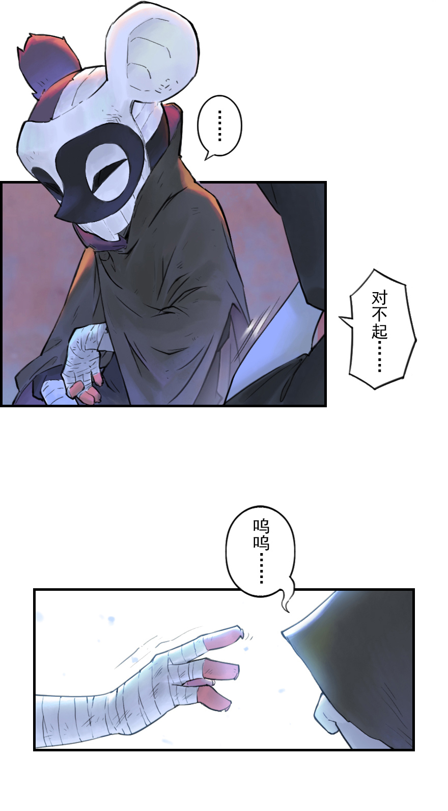 29话：杀着-第41话