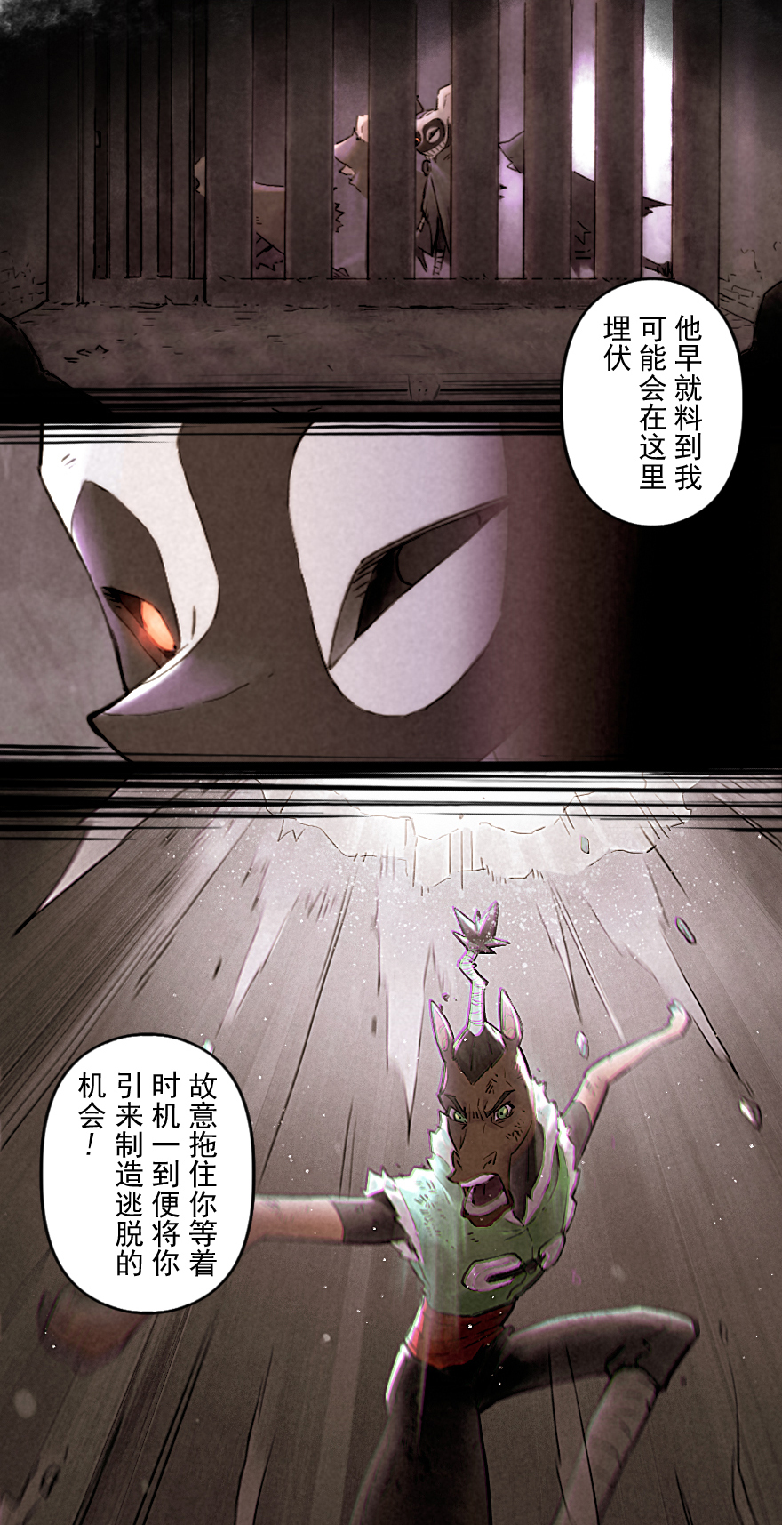 29话：杀着-第41话