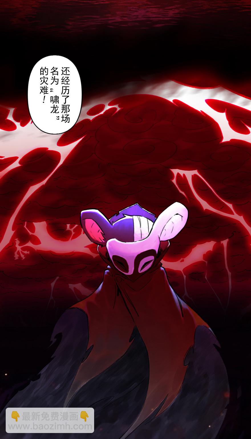 31话：和局(1/2)-第43话