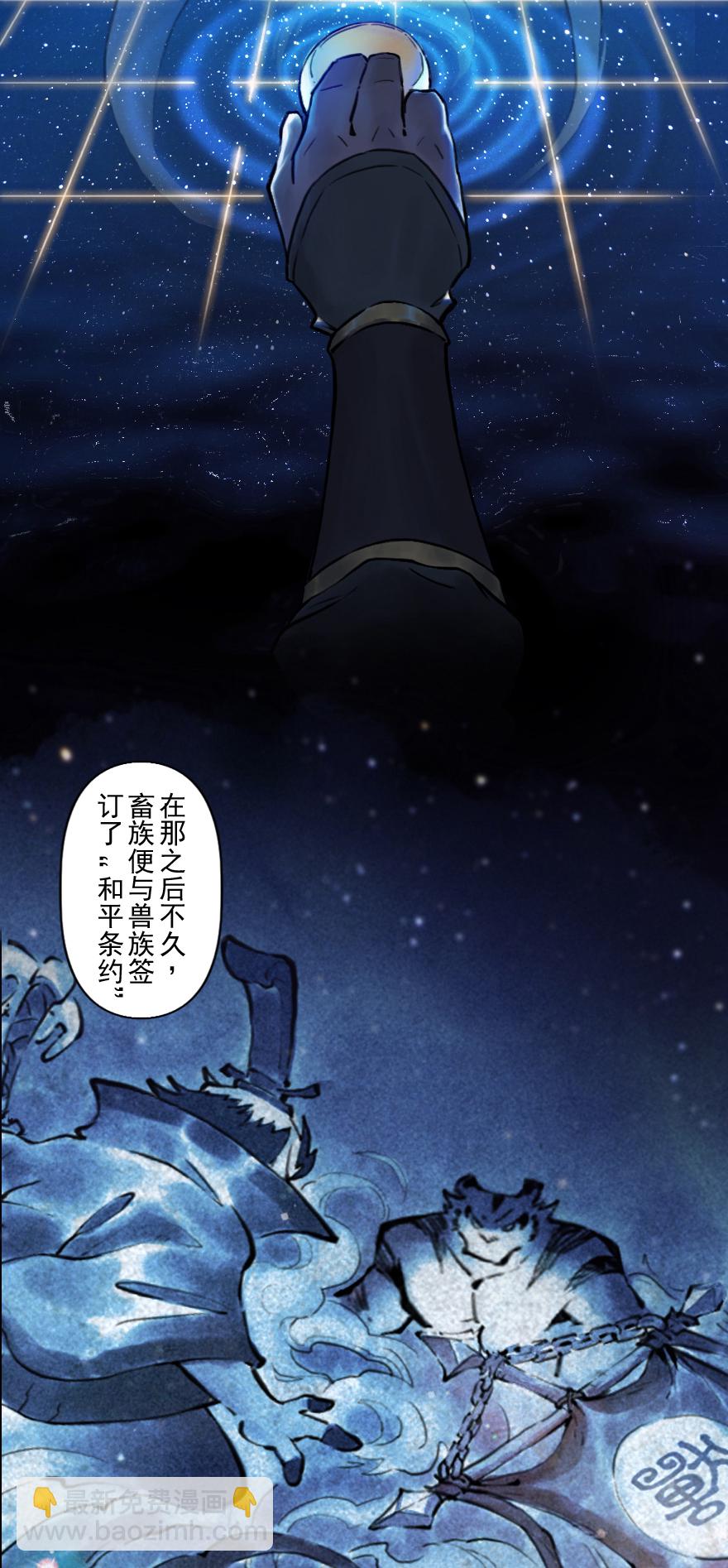 31话：和局(1/2)-第43话