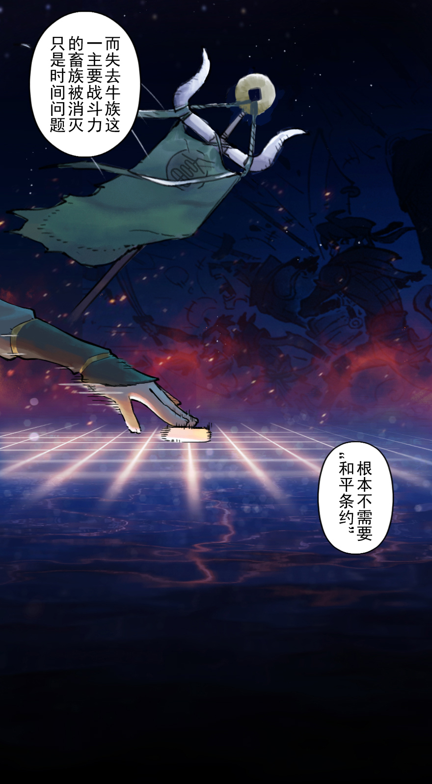 31话：和局(1/2)-第43话
