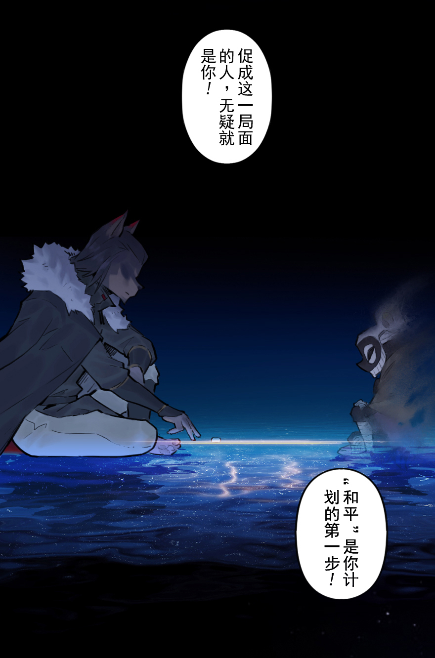 31话：和局(1/2)-第43话