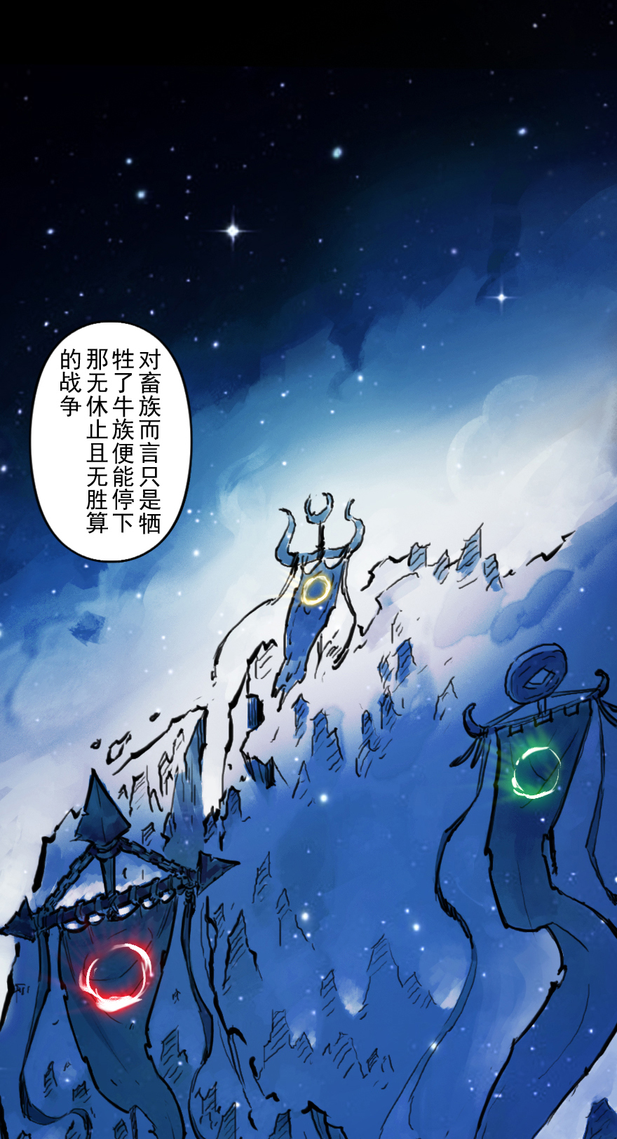 31话：和局(1/2)-第43话