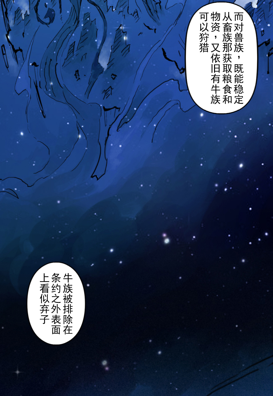 31话：和局(1/2)-第43话