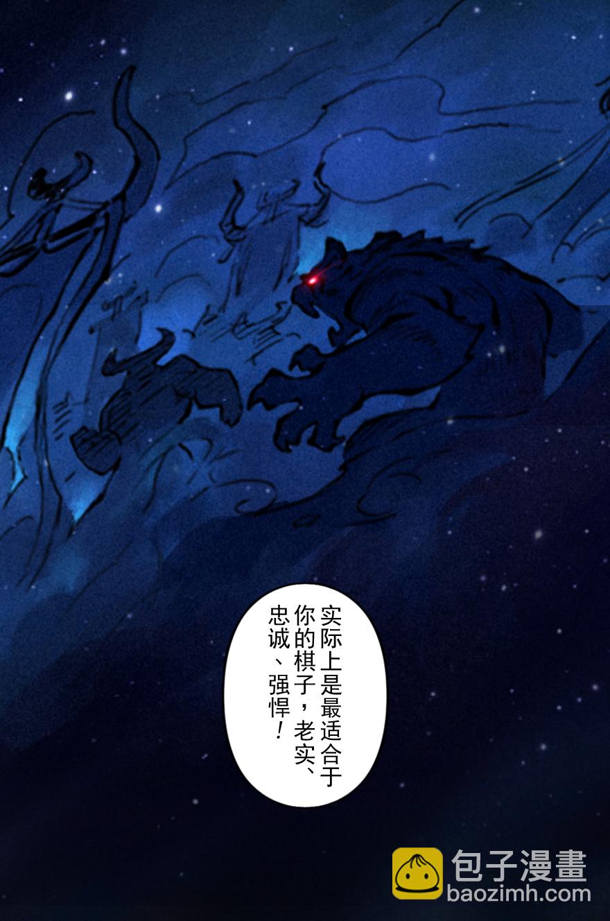 31话：和局(1/2)-第43话