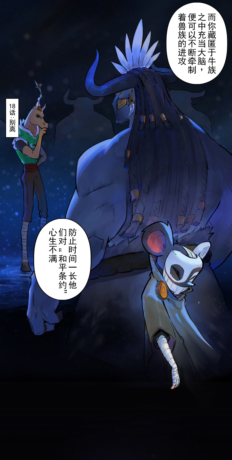 31话：和局(1/2)-第43话