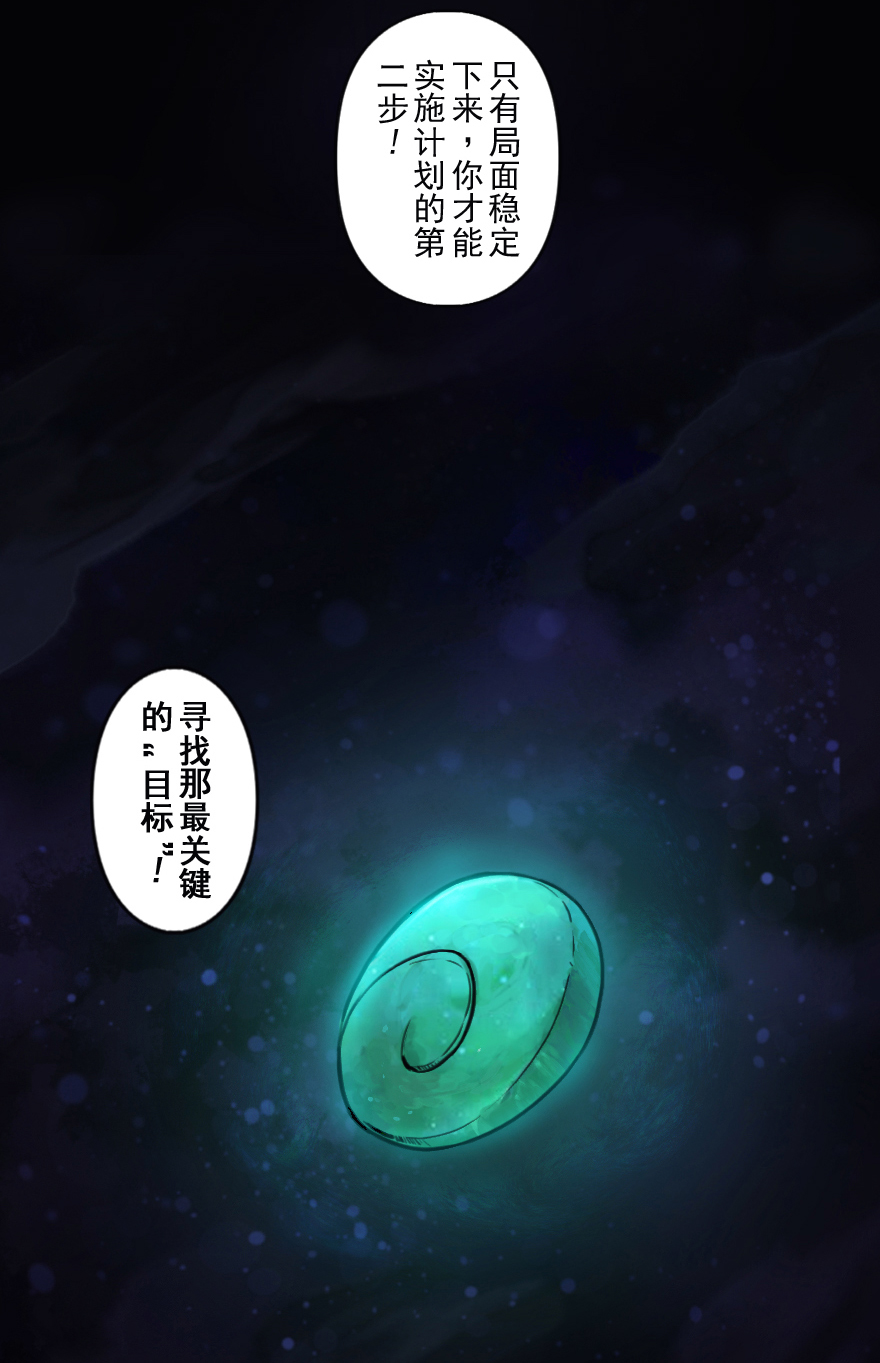 31话：和局(1/2)-第43话