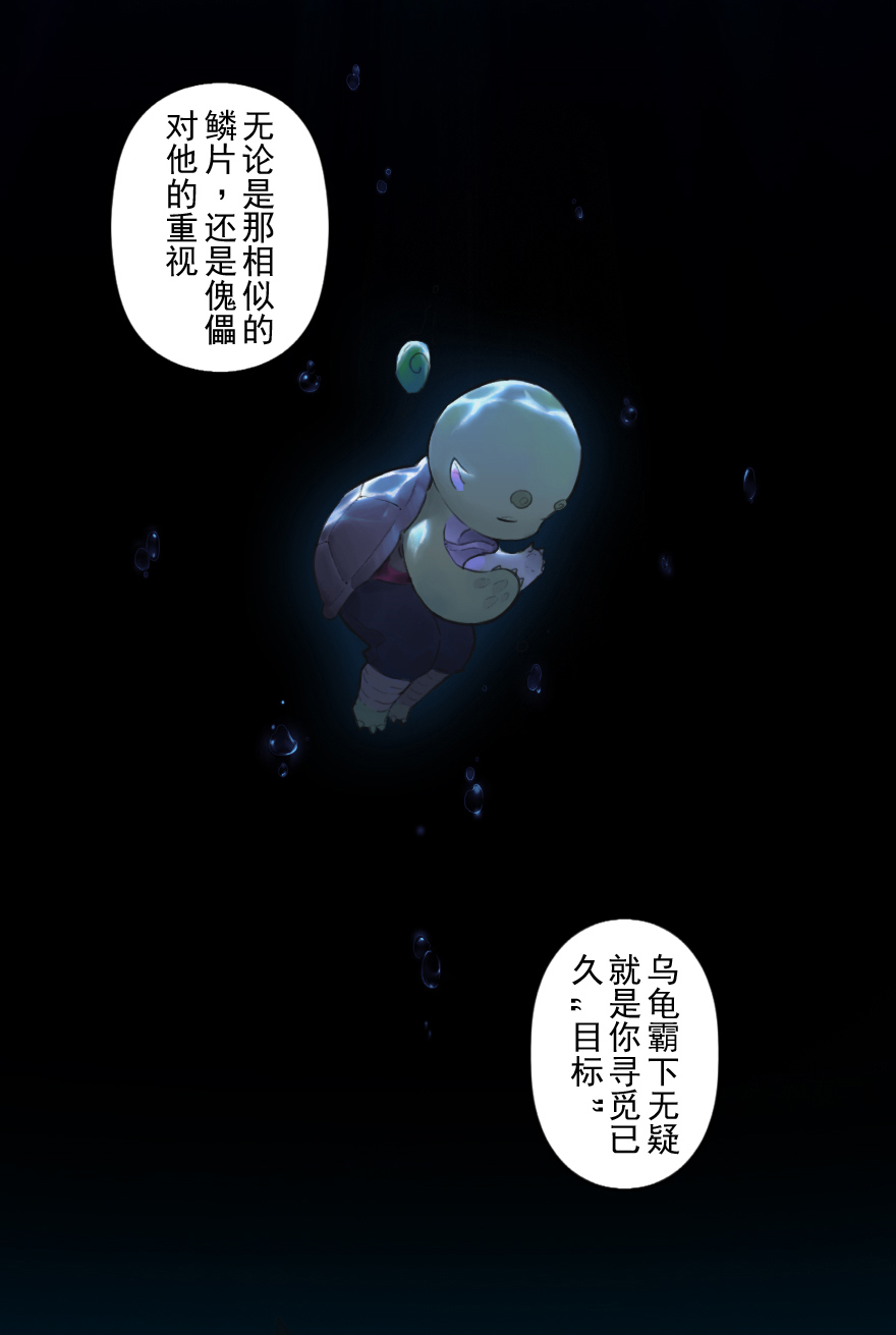 31话：和局(1/2)-第43话