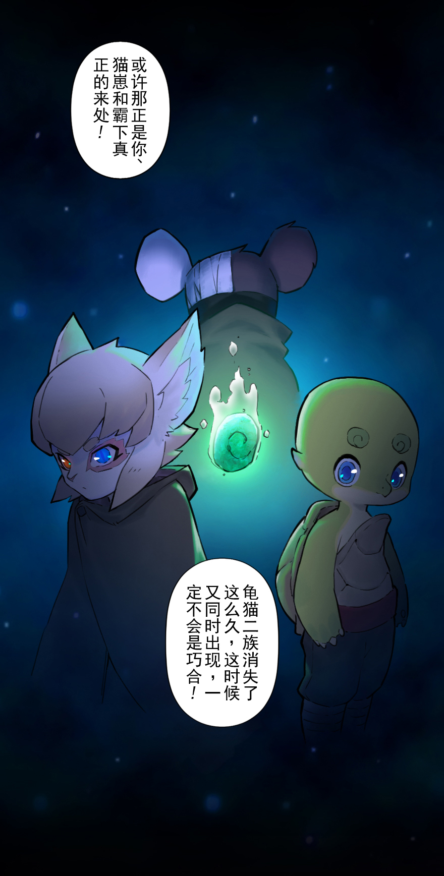 31话：和局(1/2)-第43话