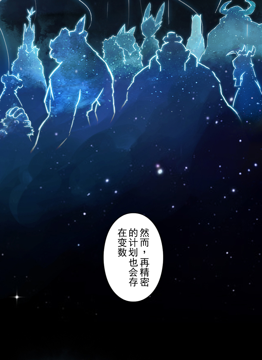 31话：和局(1/2)-第43话