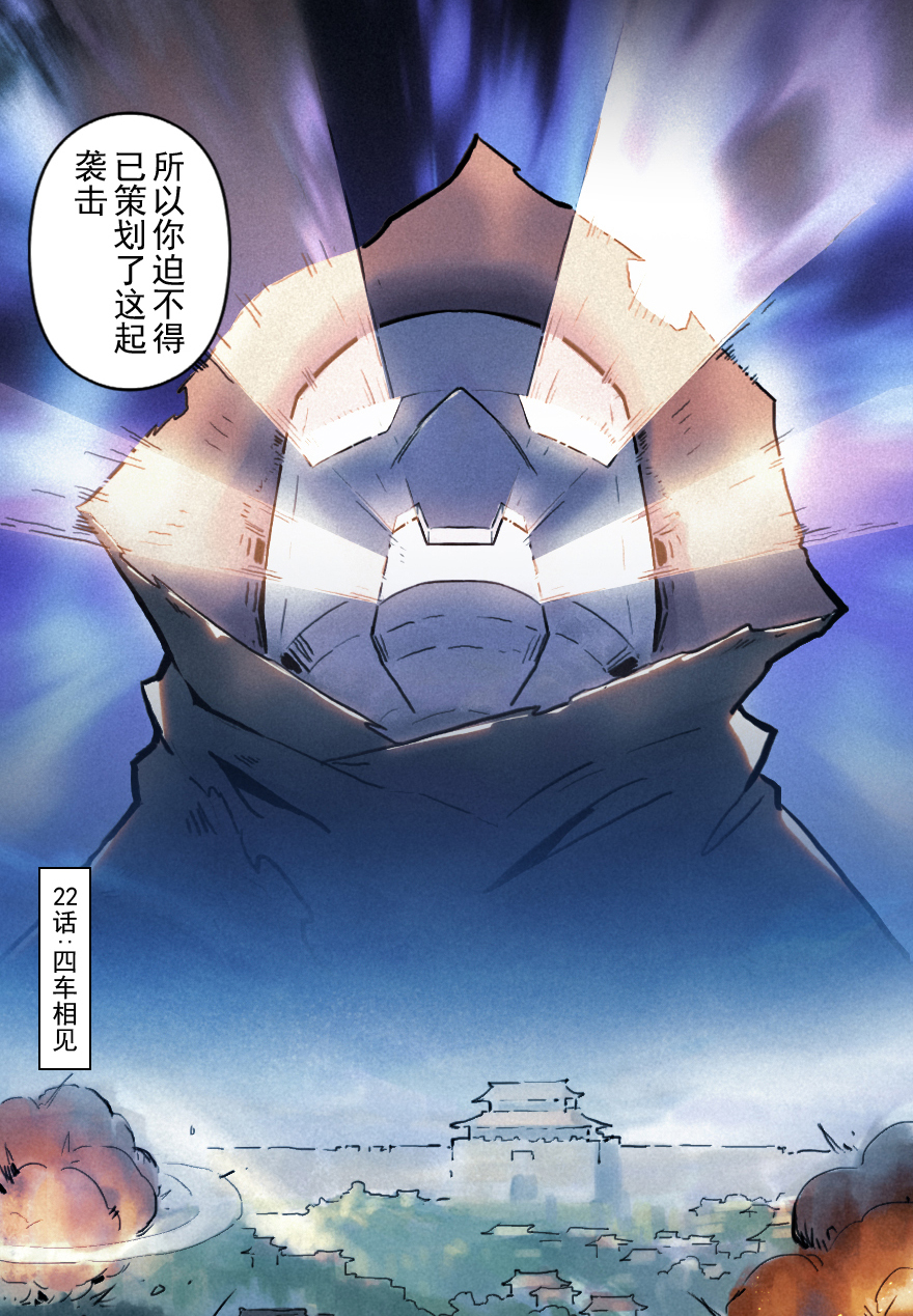 31话：和局(1/2)-第43话