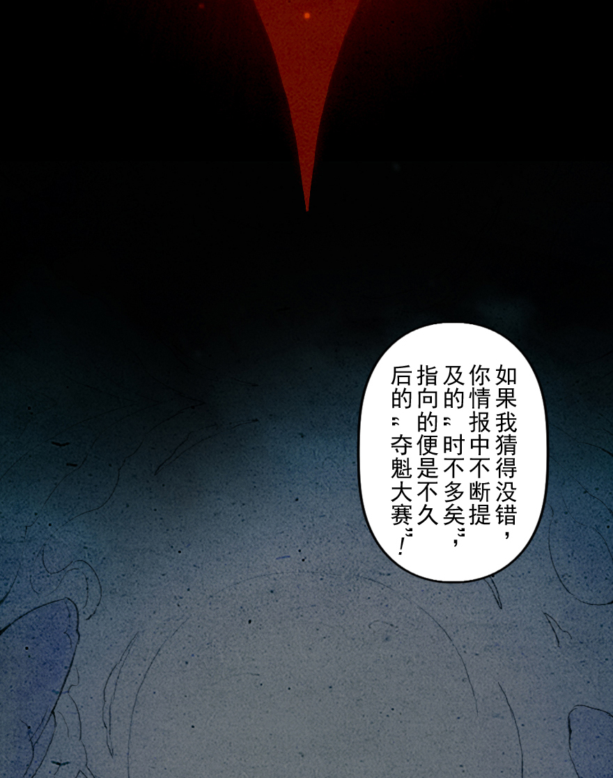 31话：和局(1/2)-第43话