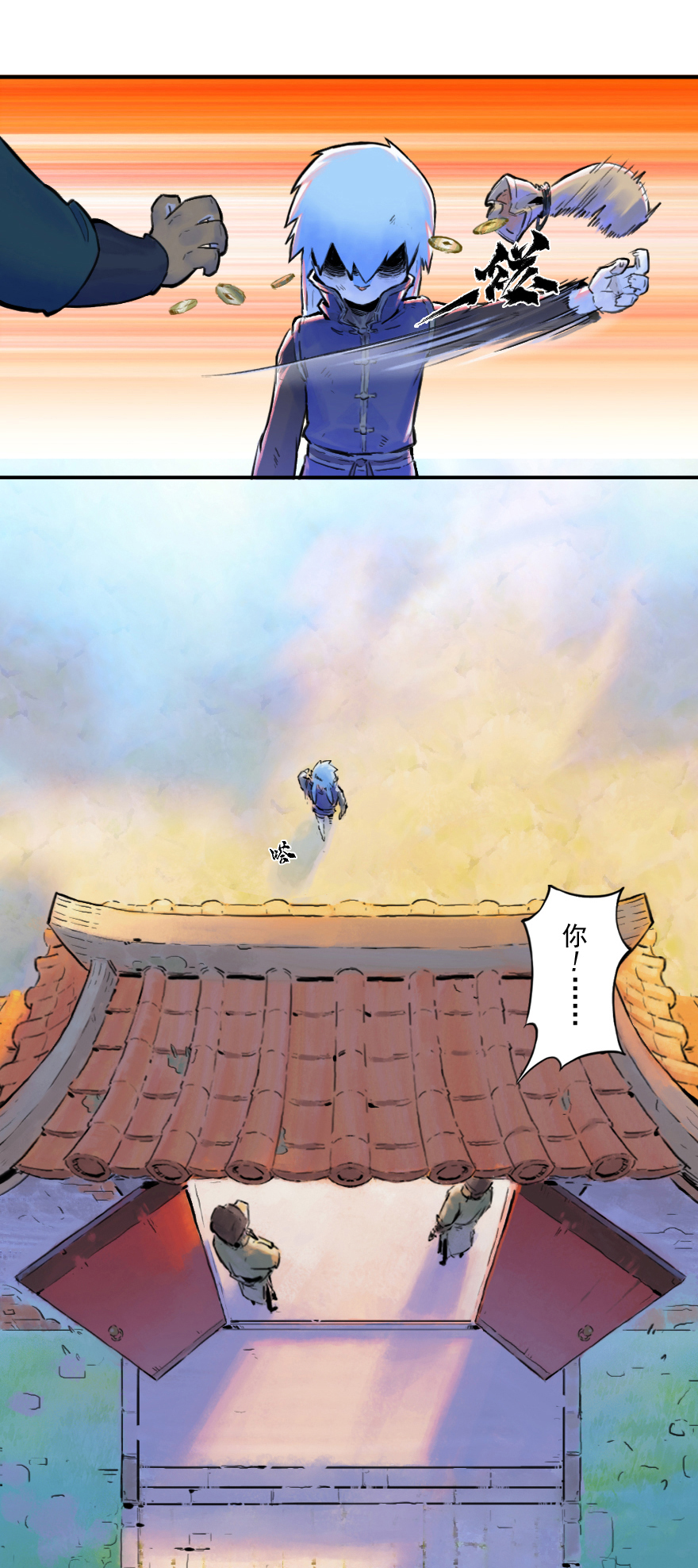 31话：和局(1/2)-第43话