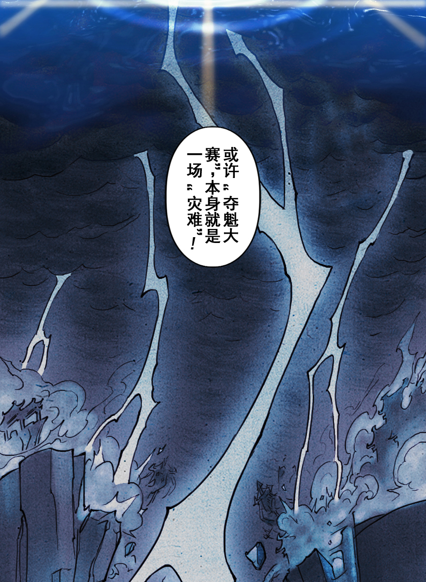 31话：和局(1/2)-第43话