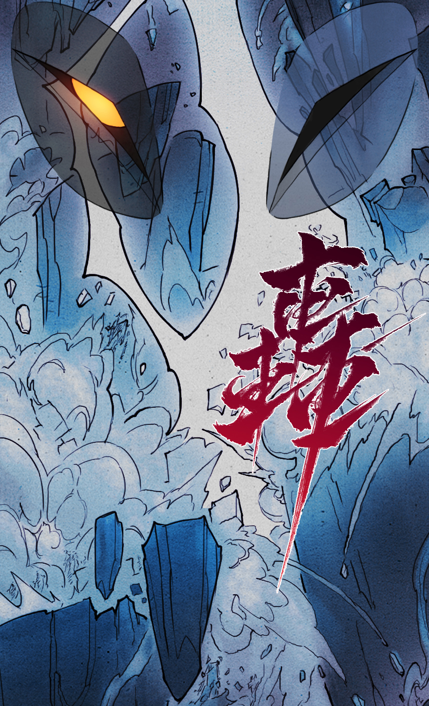 31话：和局(1/2)-第43话