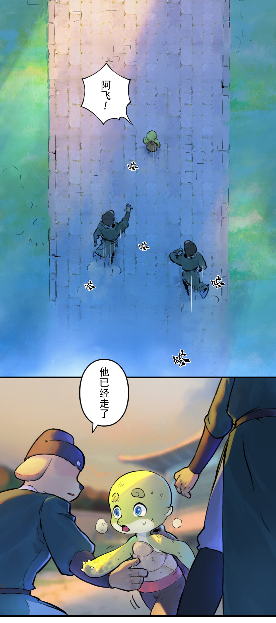 31话：和局(1/2)-第43话