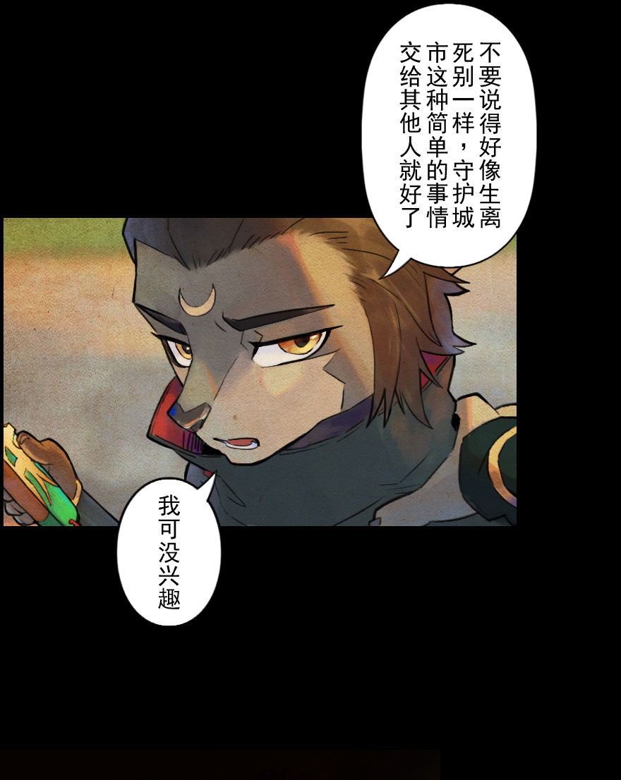 31话：和局(1/2)-第43话