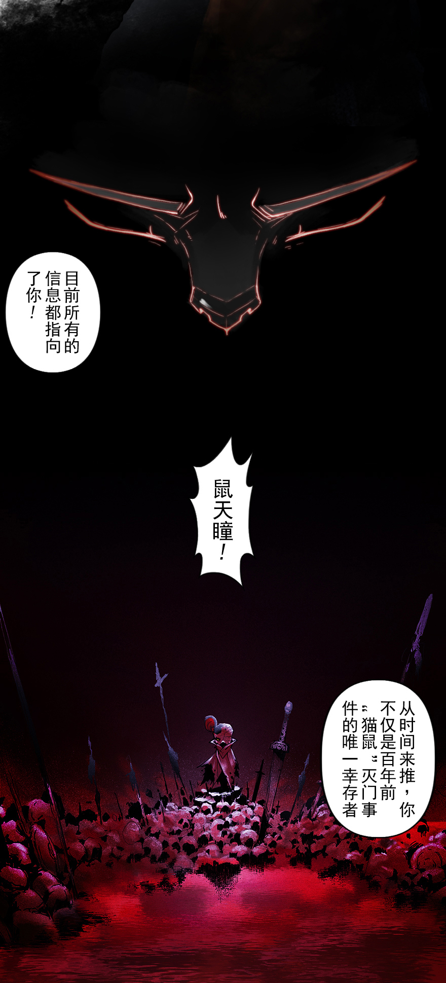 31话：和局(1/2)-第43话