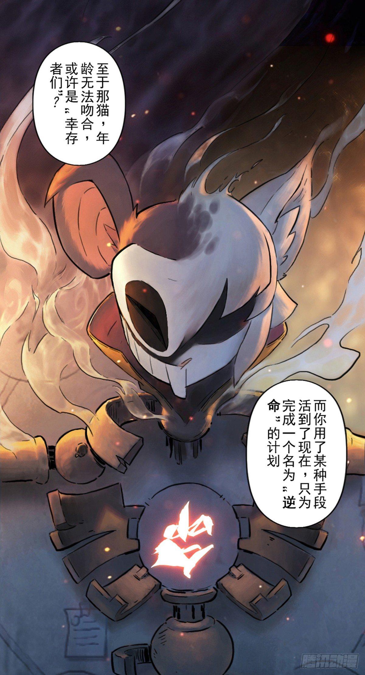 33话：复盘(1/2)-第45话
