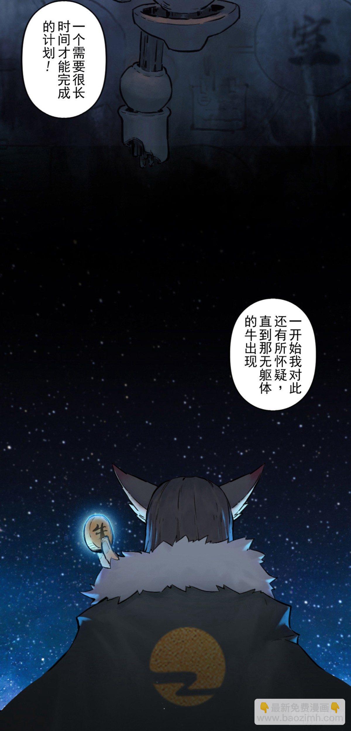 33话：复盘(1/2)-第45话