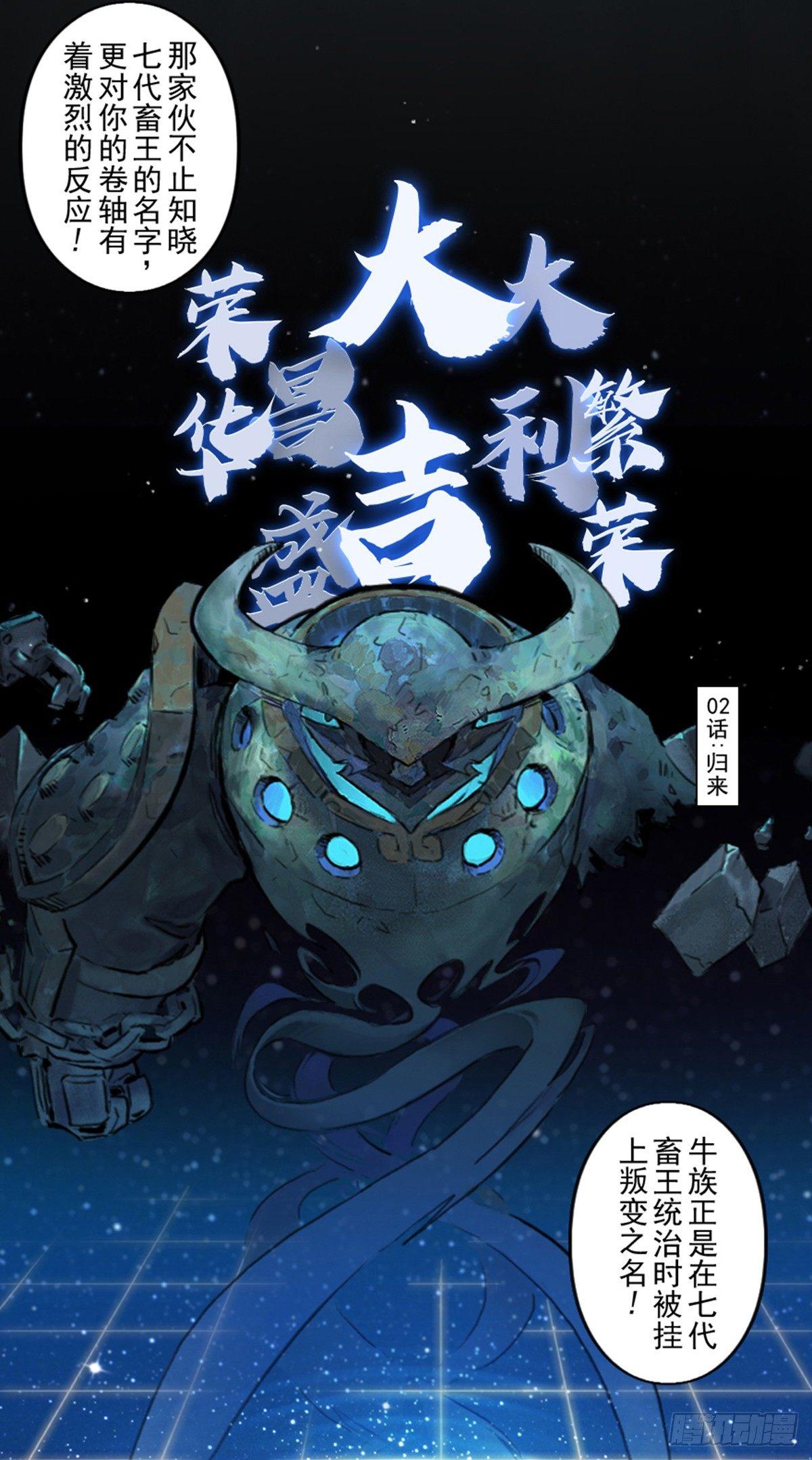 33话：复盘(1/2)-第45话