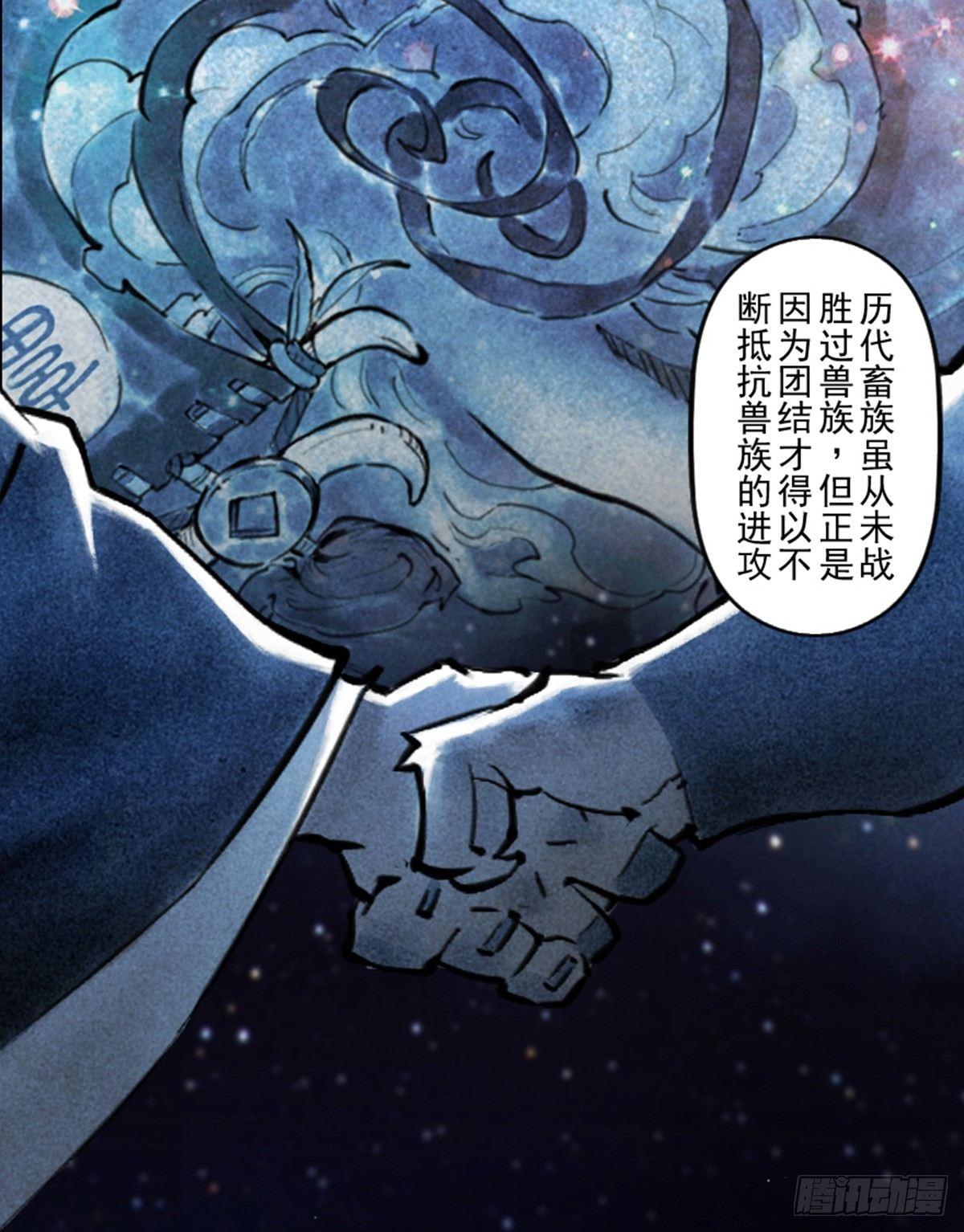 33话：复盘(1/2)-第45话