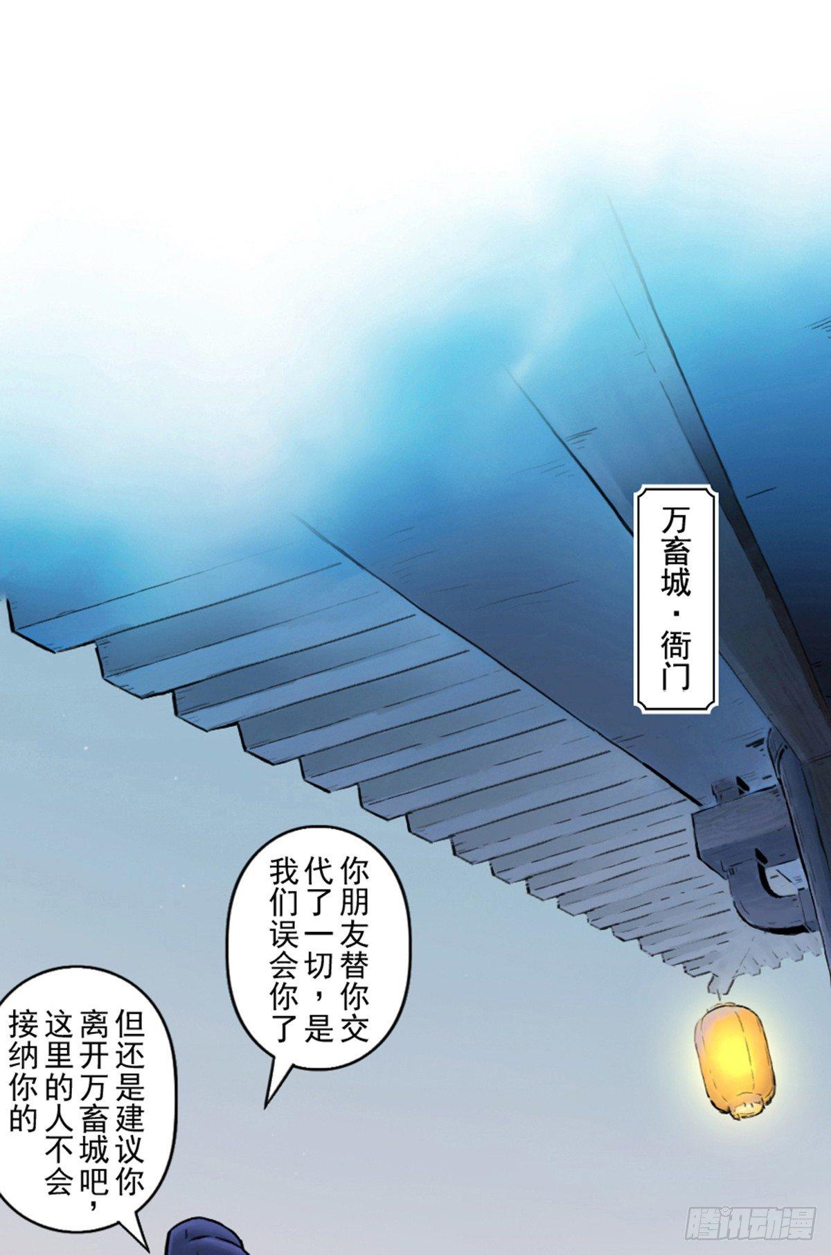 33话：复盘(1/2)-第45话