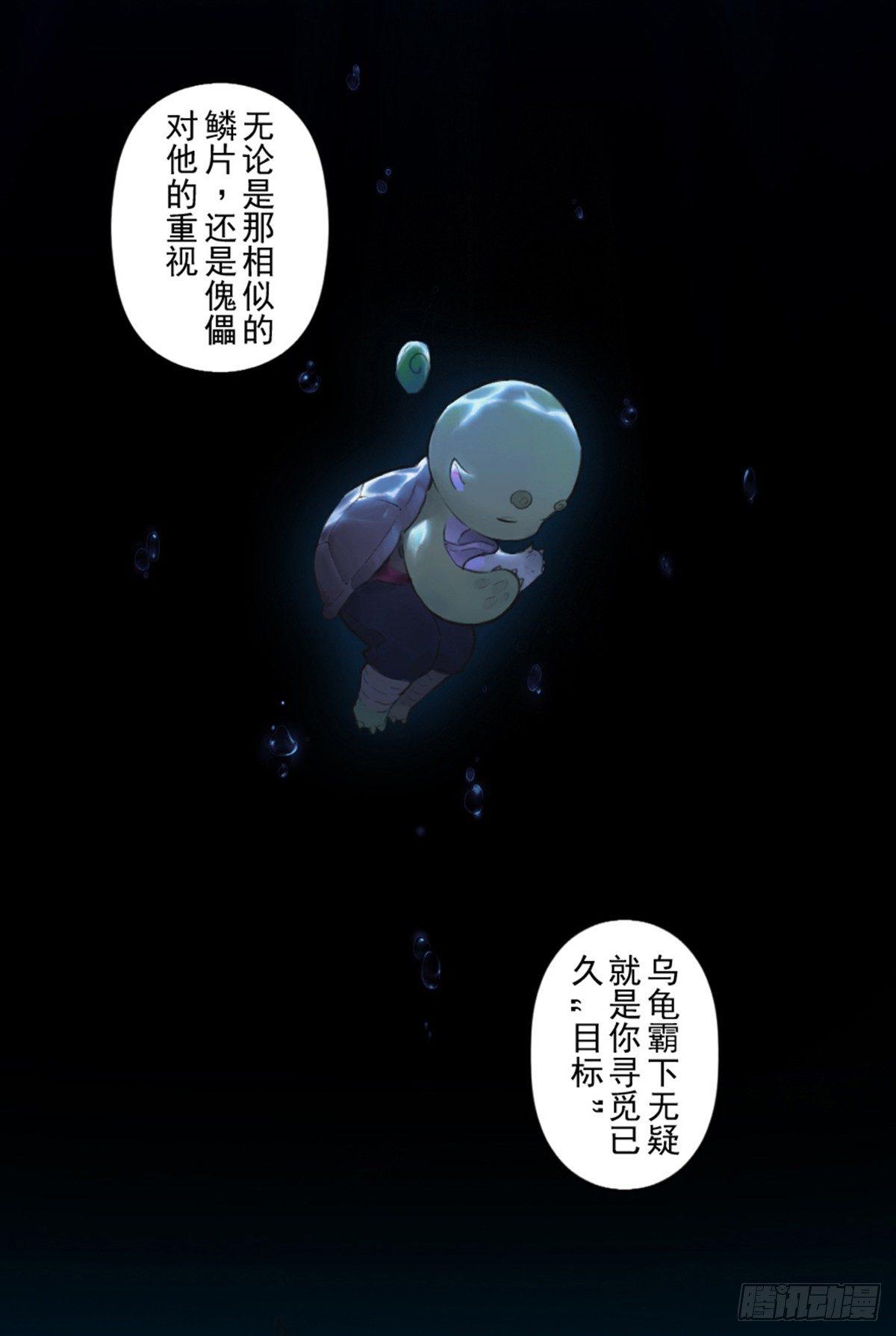 33话：复盘(1/2)-第45话