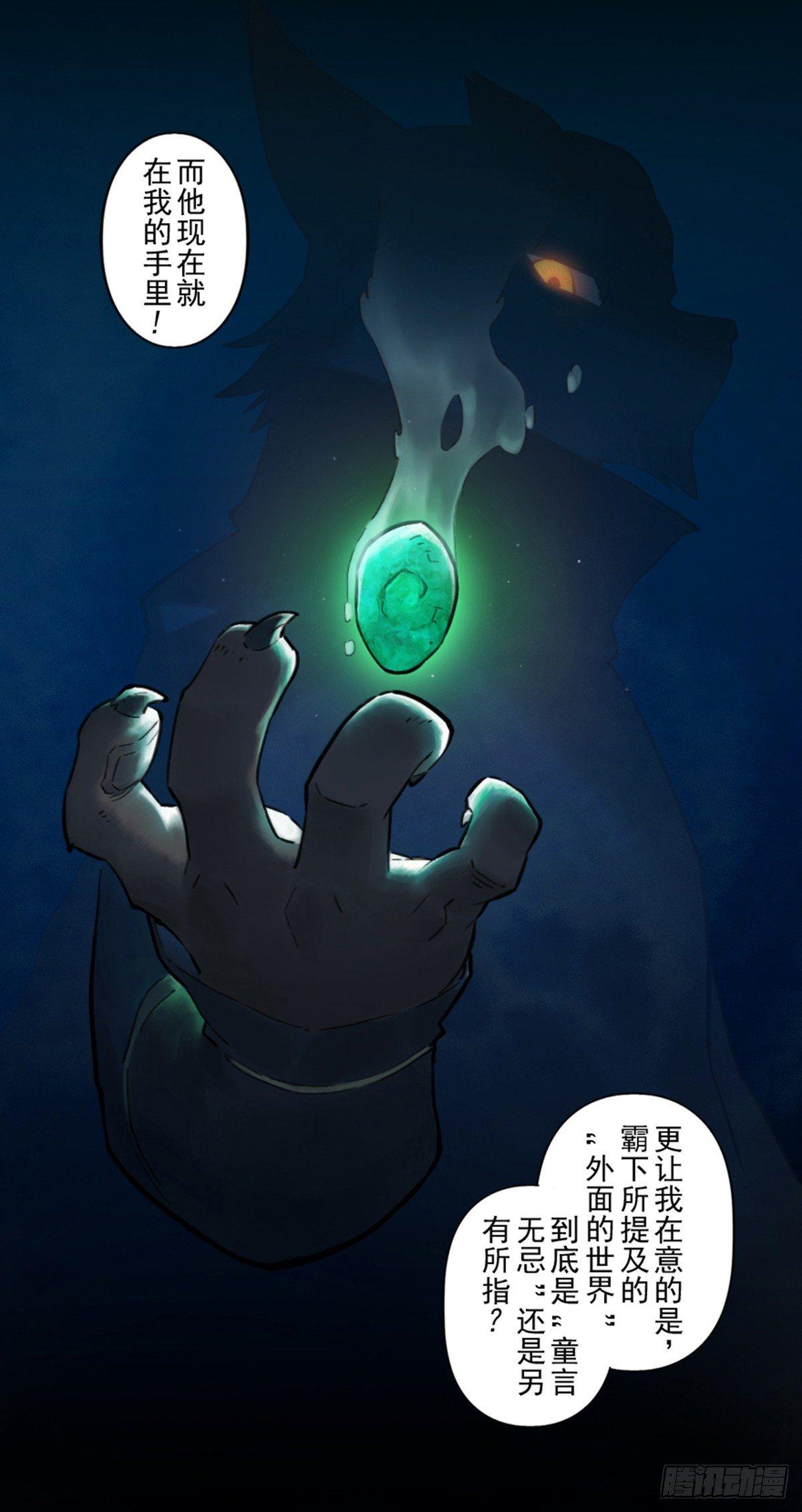 33话：复盘(1/2)-第45话