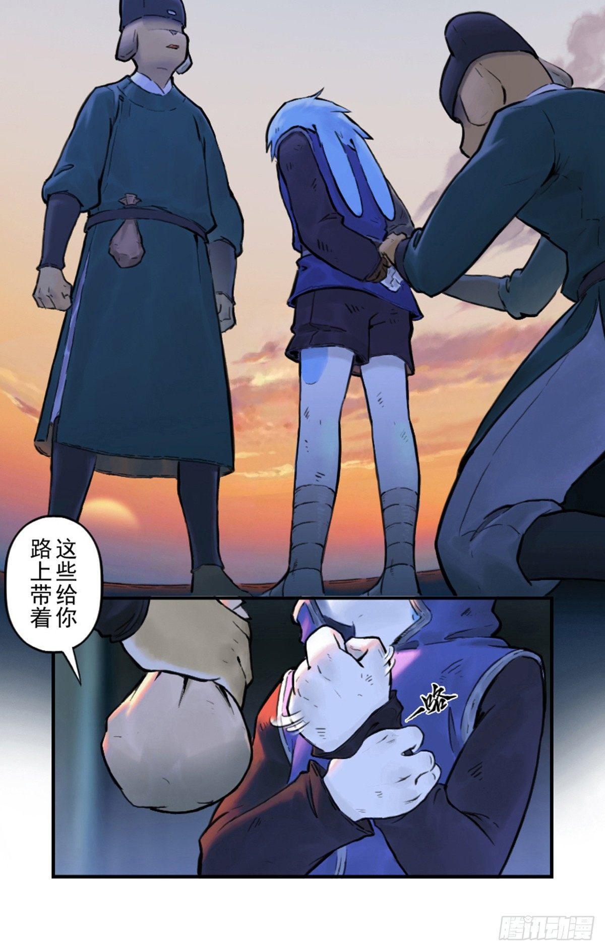 33话：复盘(1/2)-第45话