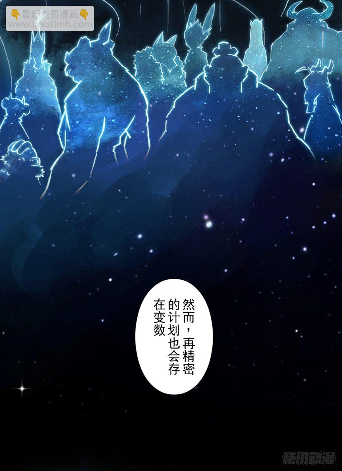 33话：复盘(1/2)-第45话