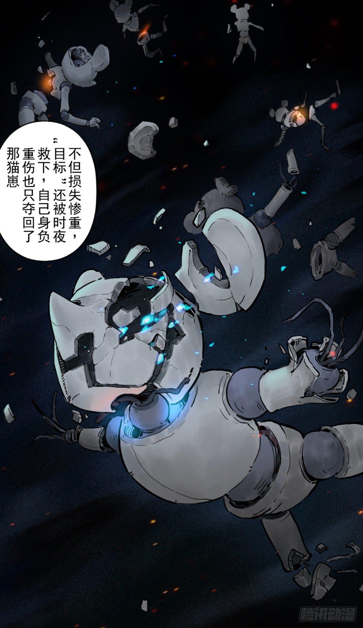 33话：复盘(1/2)-第45话