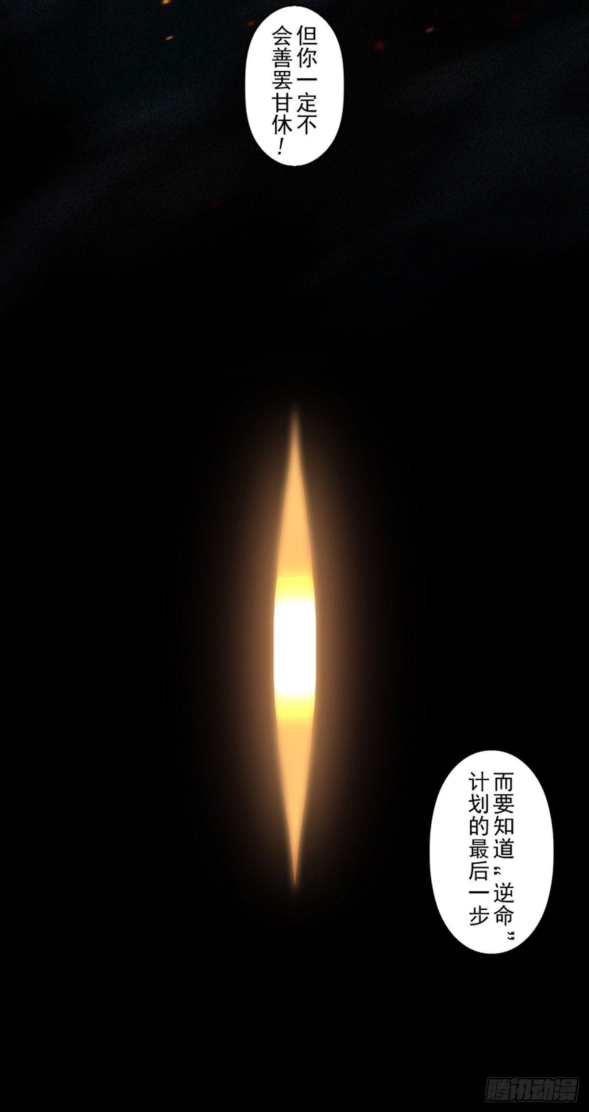 33话：复盘(1/2)-第45话
