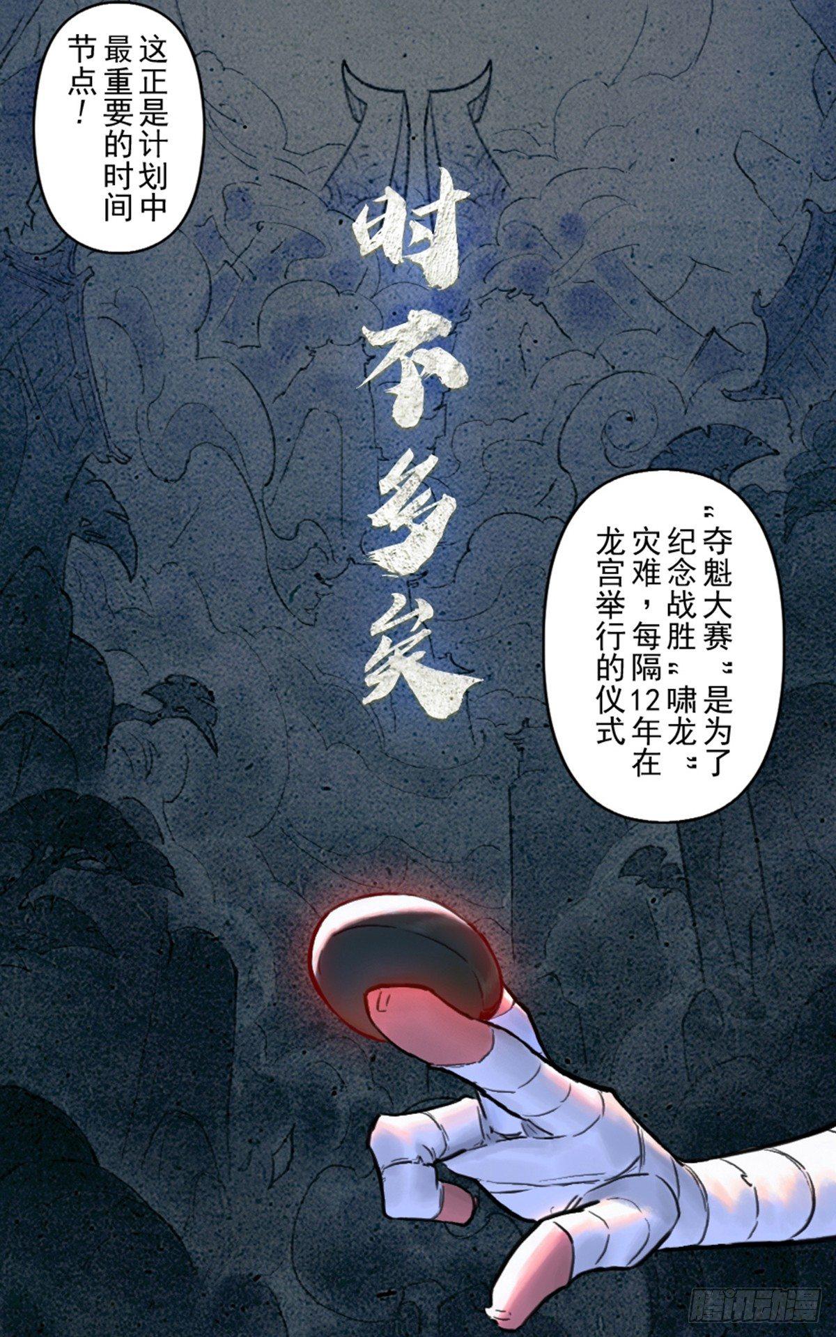 33话：复盘(1/2)-第45话