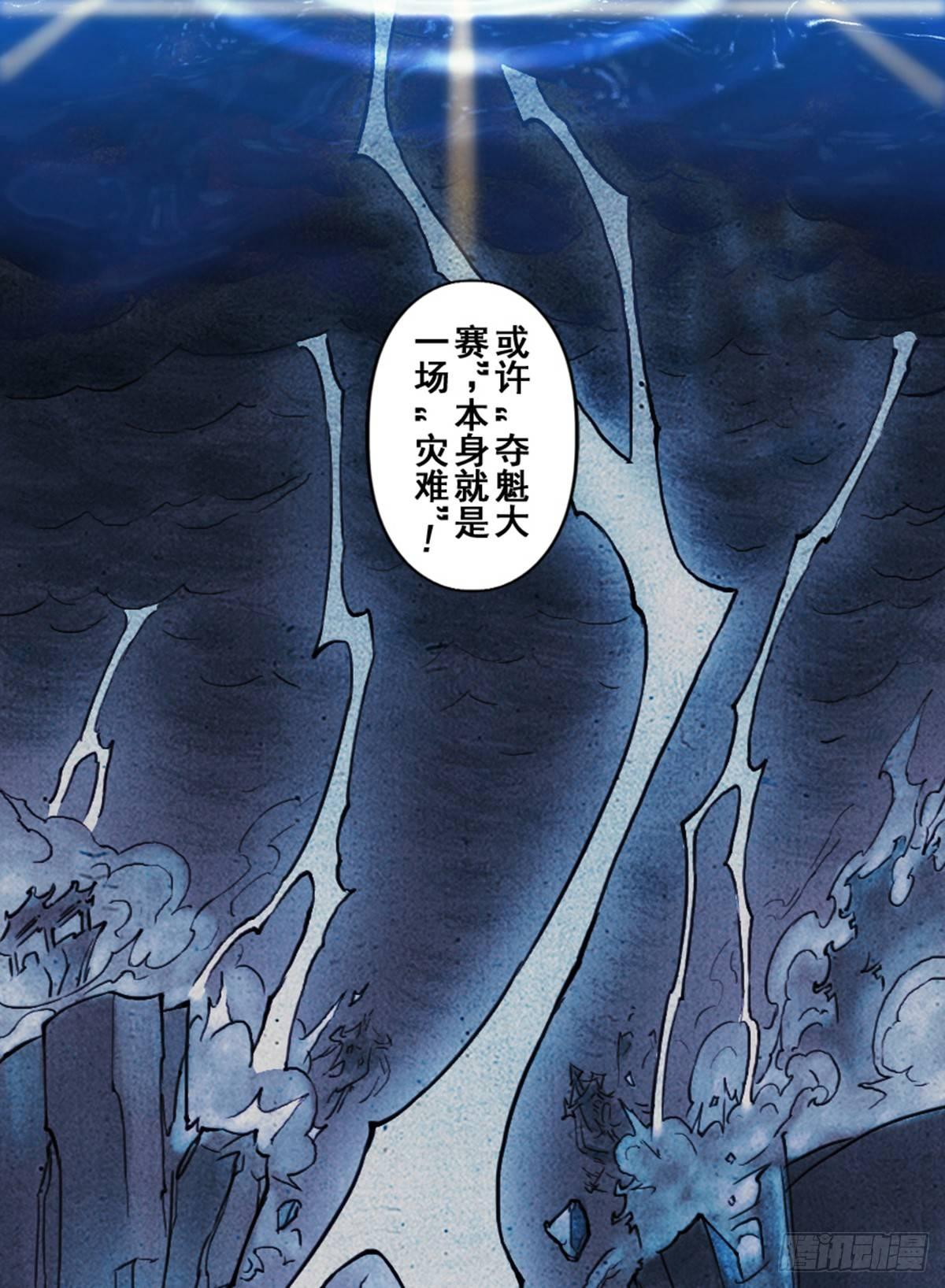 33话：复盘(1/2)-第45话