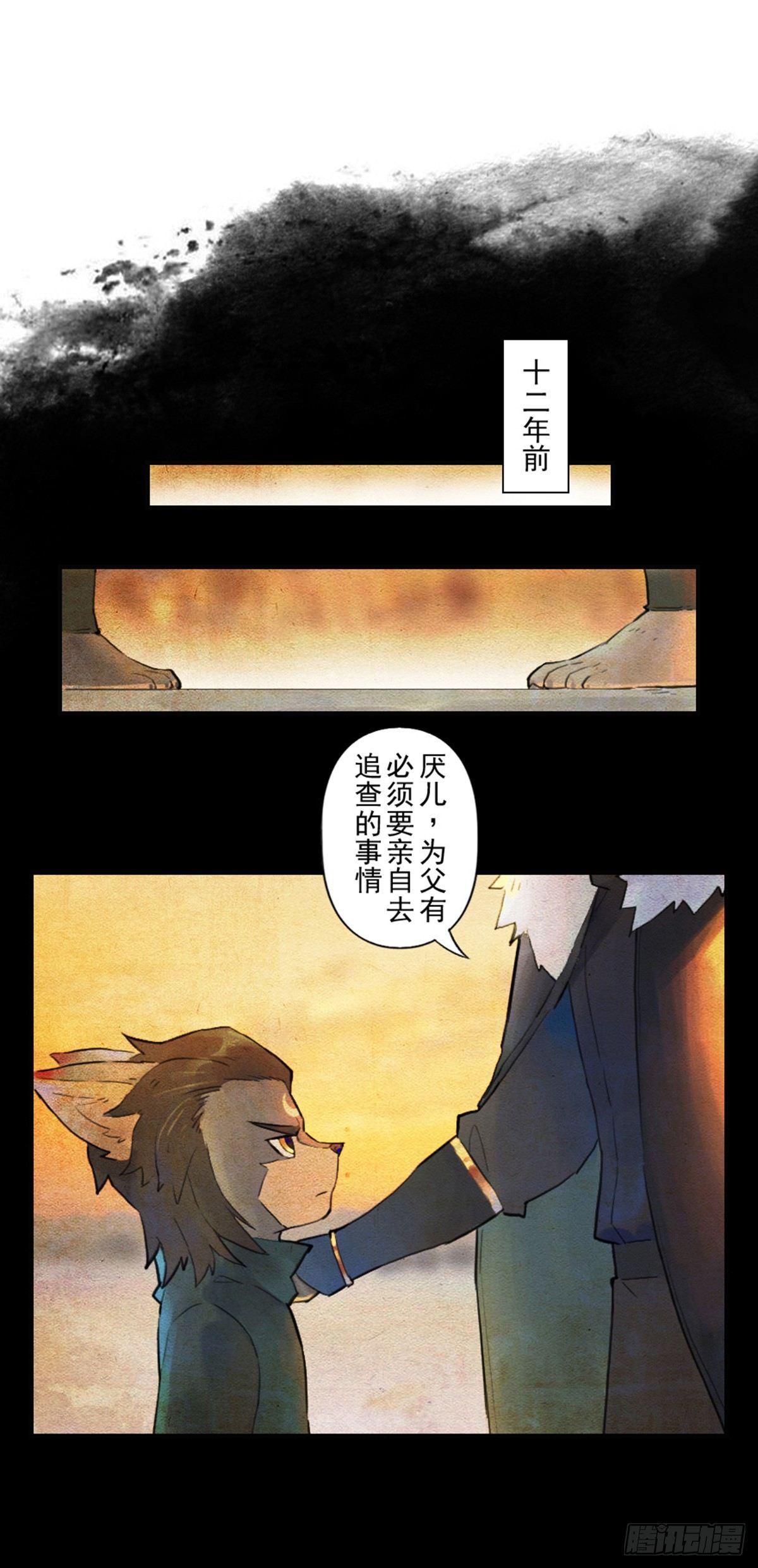 33话：复盘(1/2)-第45话