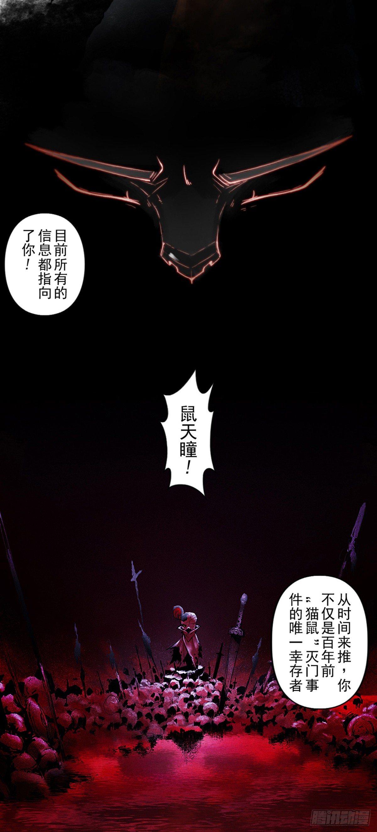 33话：复盘(1/2)-第45话