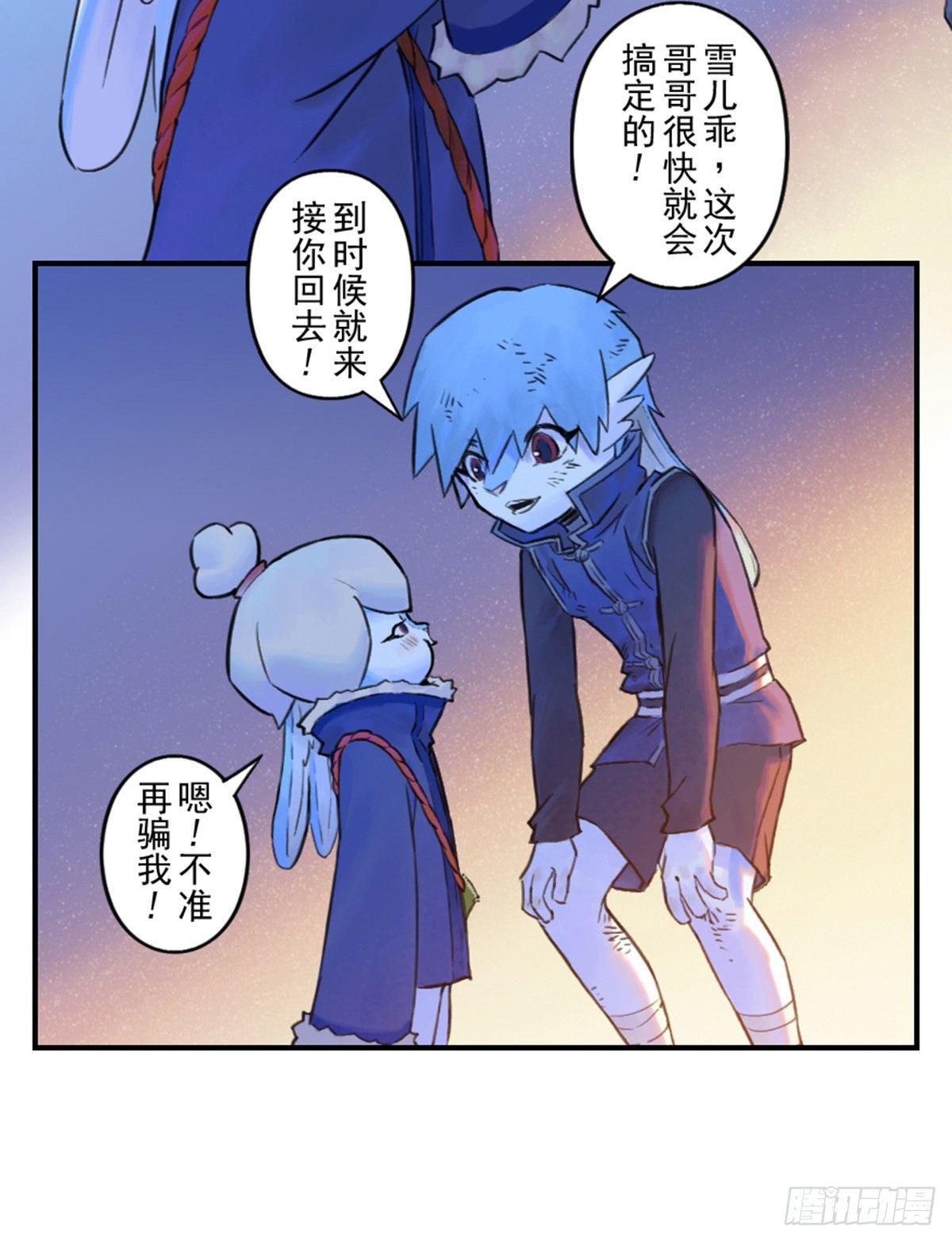 35话：再会2-第47话