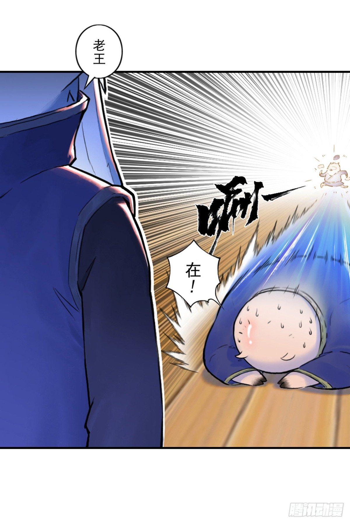 35话：再会2-第47话