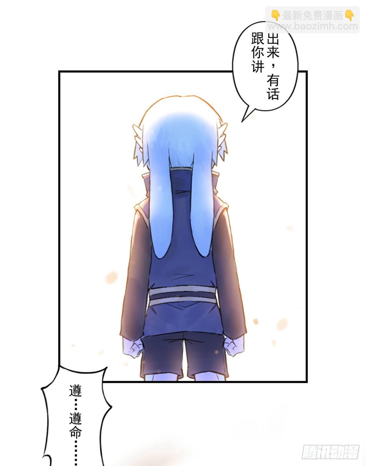 35话：再会2-第47话