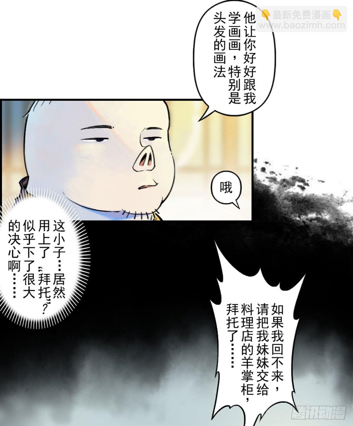 35话：再会2-第47话