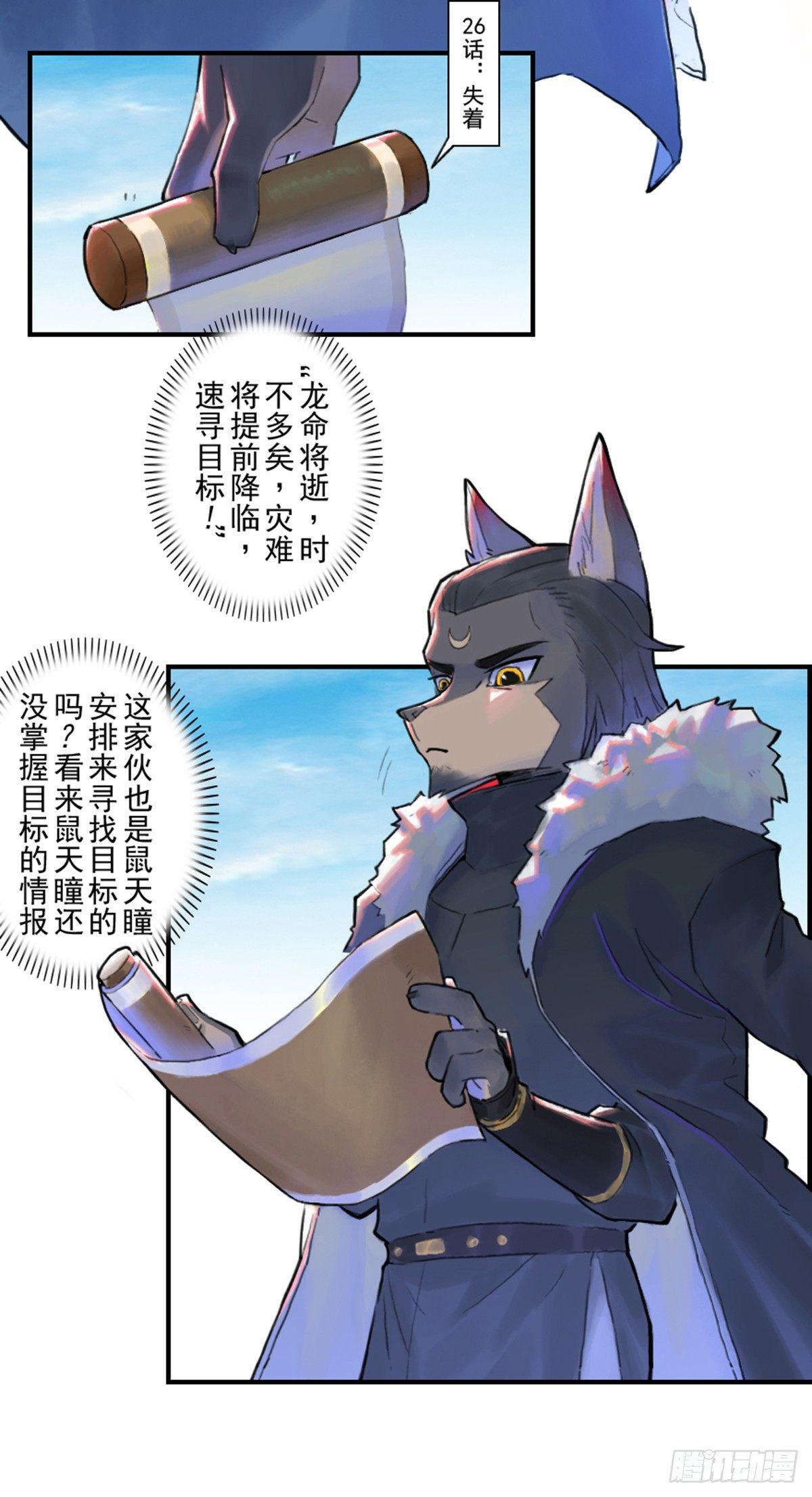 35话：再会2-第47话