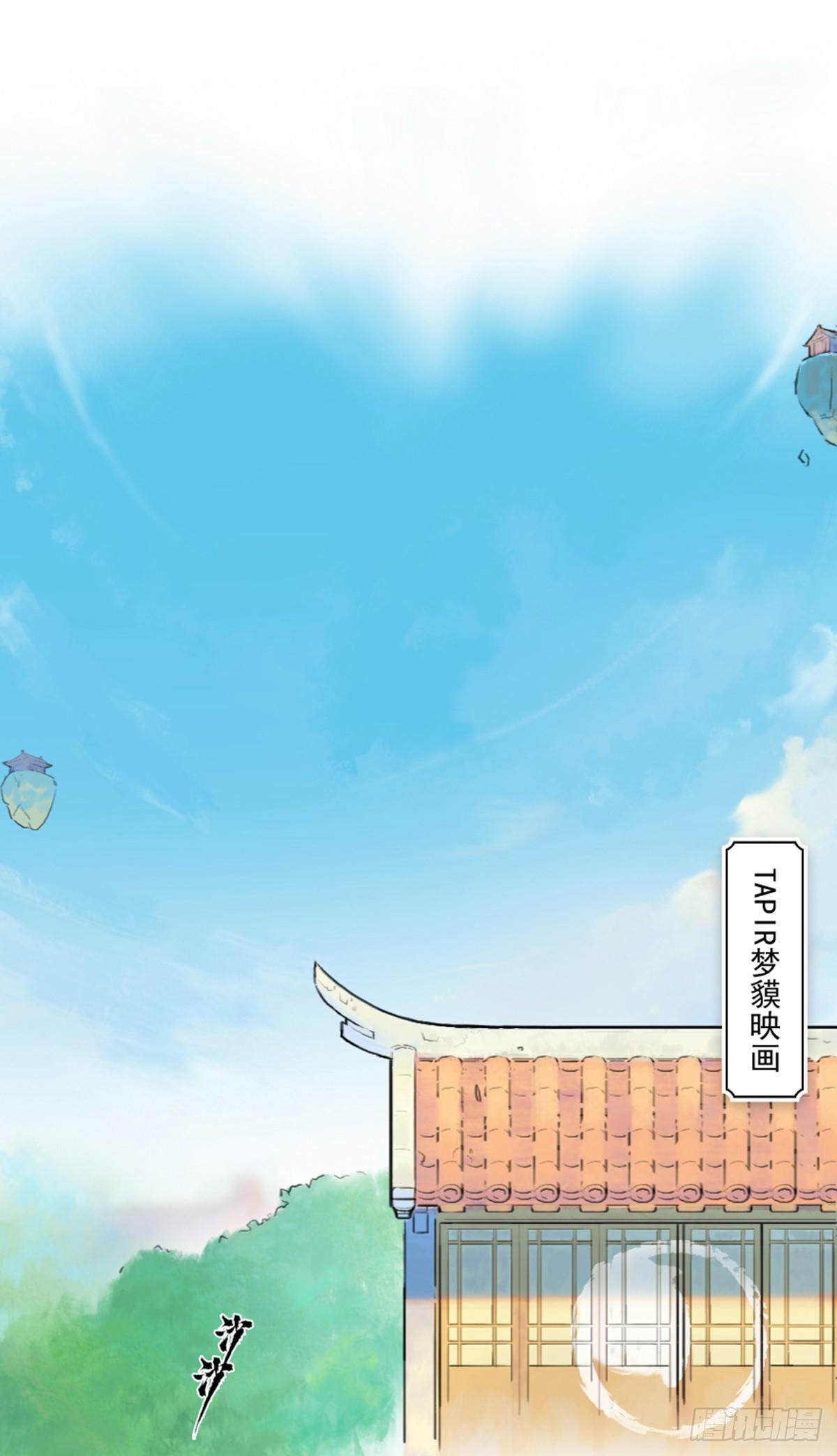 35话：再会2-第47话