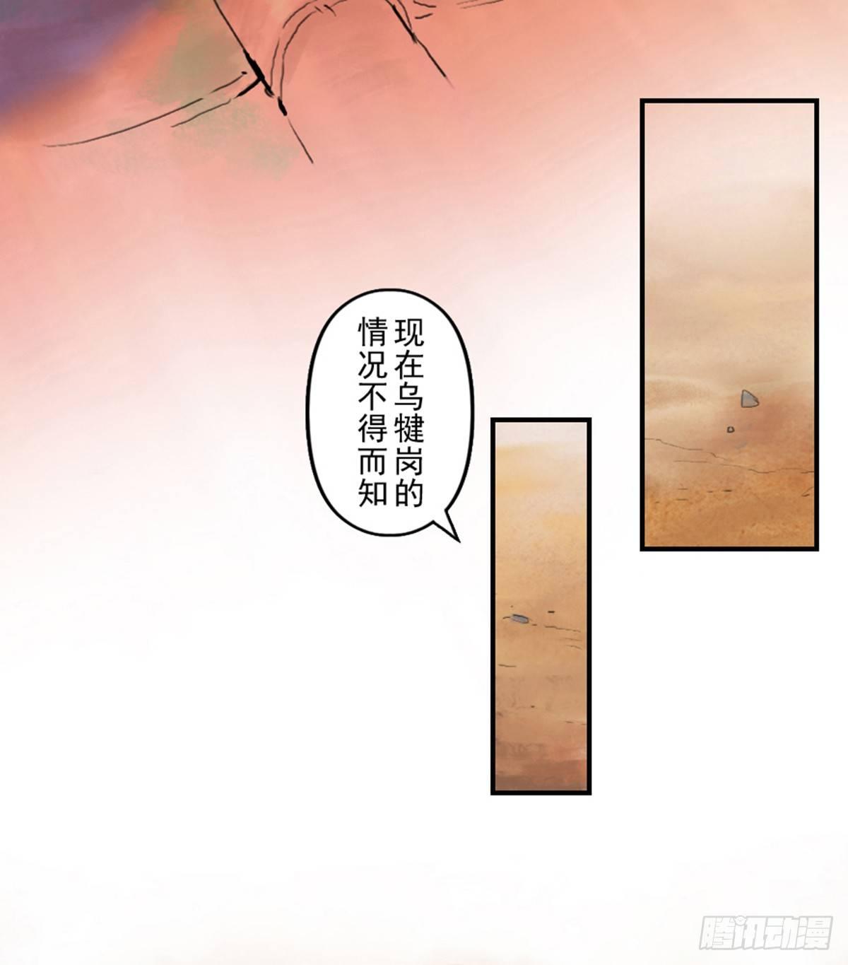 35话：再会2-第47话