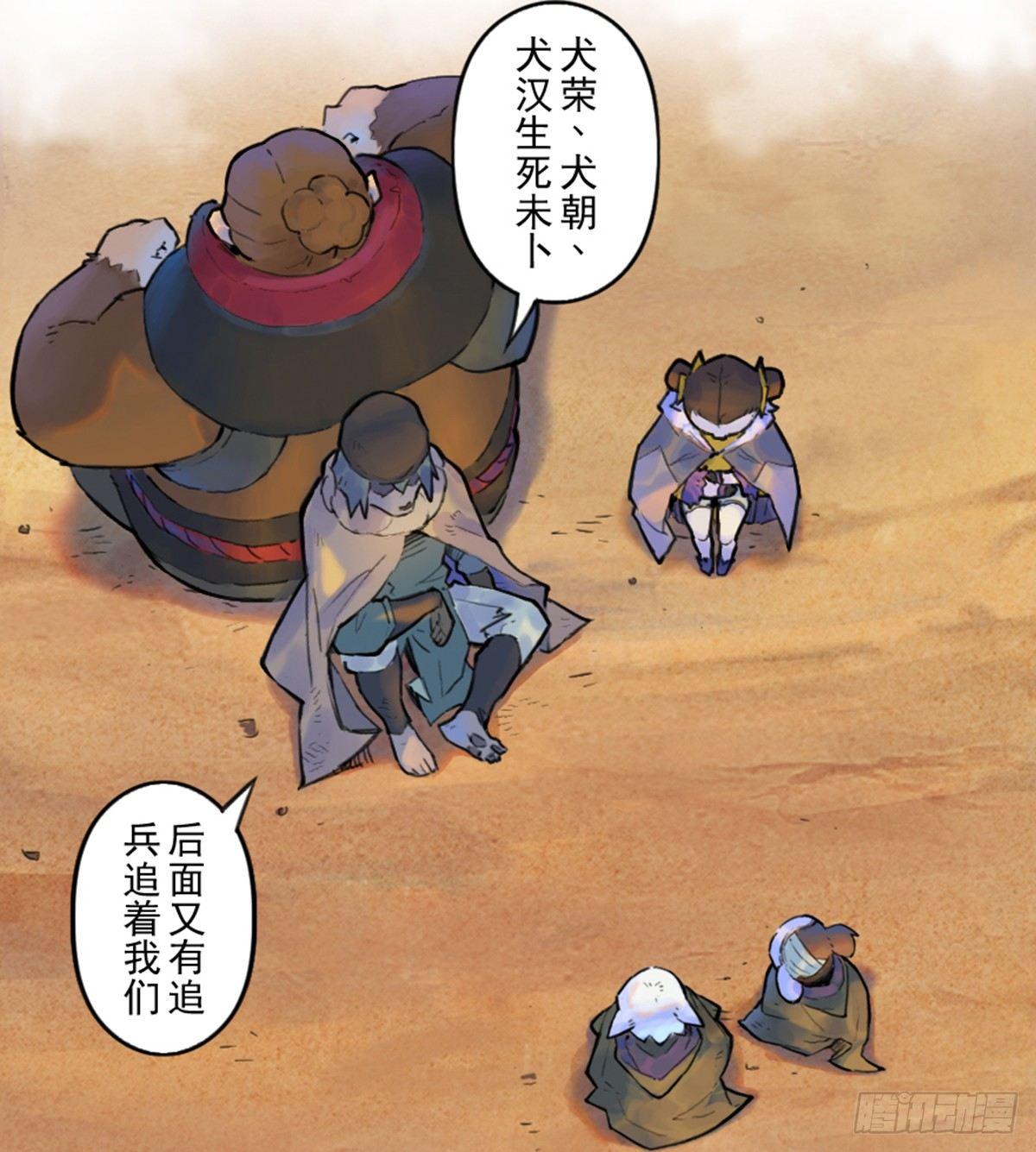 35话：再会2-第47话