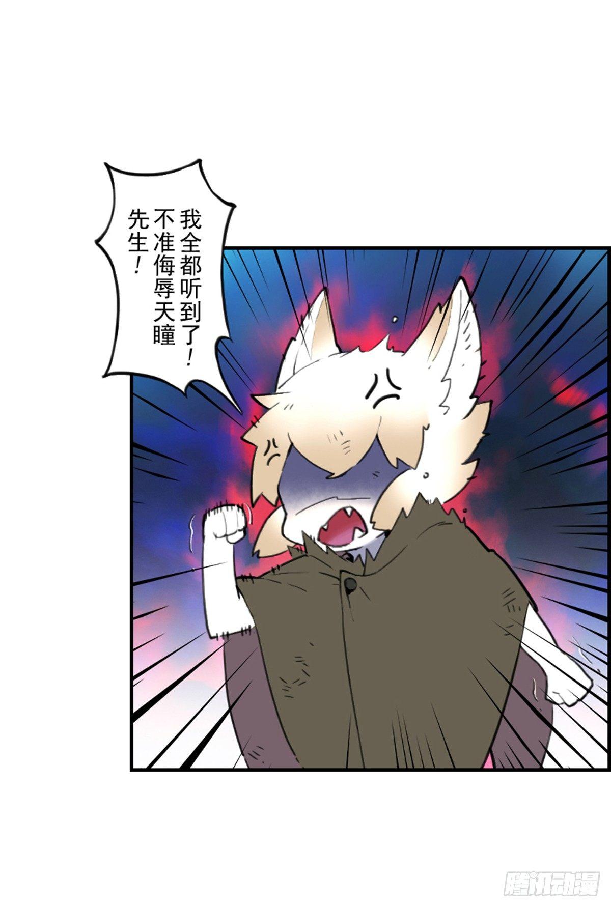 35话：再会2-第47话