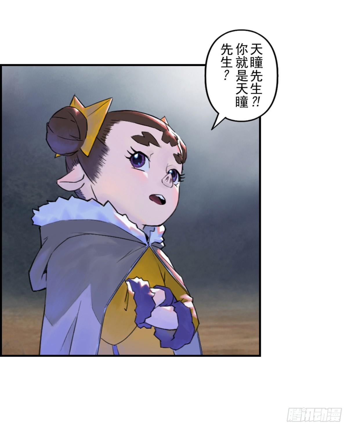 35话：再会2-第47话