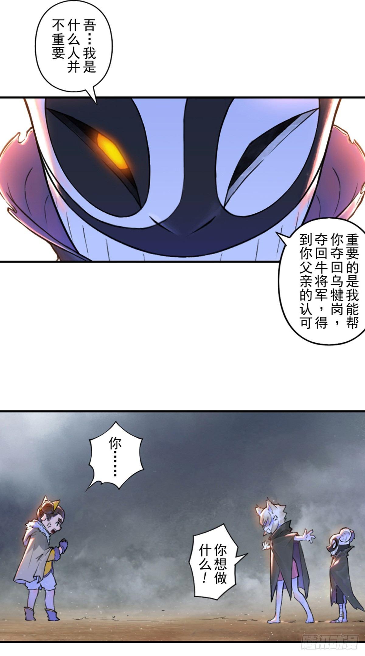 35话：再会2-第47话